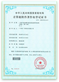 航科廣軟（廣州）數(shù)字科技有限公司,航科廣軟,航科,智慧環(huán)保,智慧水務(wù),環(huán)保管家