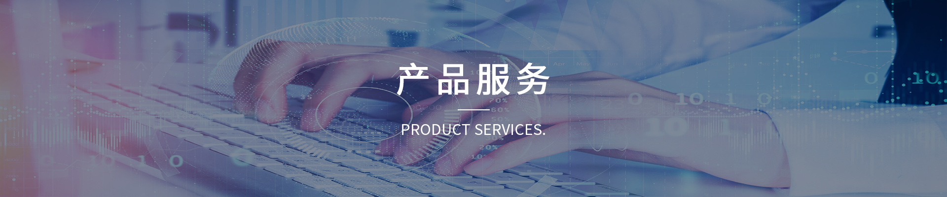 航科廣軟（廣州）數(shù)字科技有限公司,航科廣軟,航科,智慧環(huán)保,智慧水務,環(huán)保管家